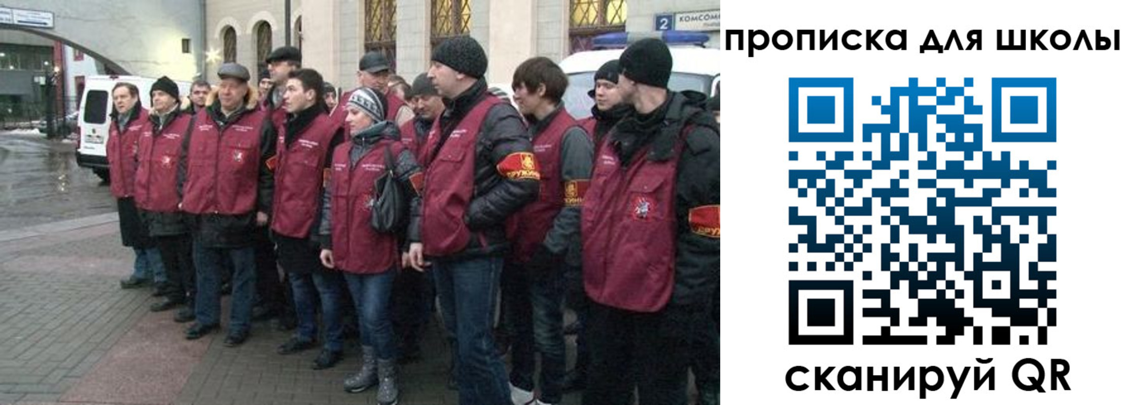 миграционный учет в Новокубанске