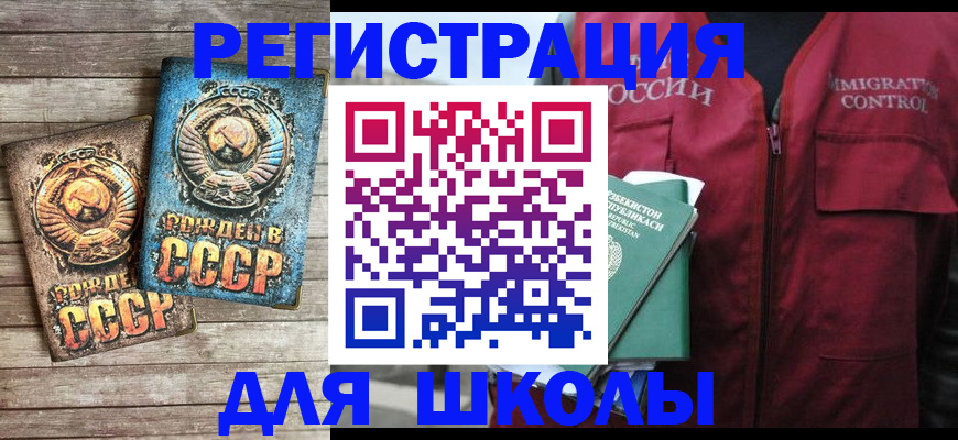 форма 3 в Новокубанске